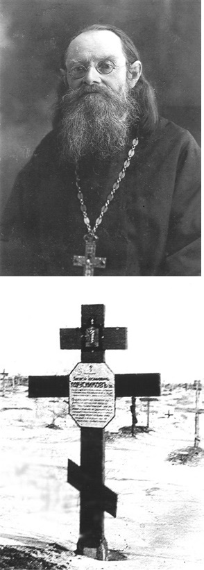 Алексей Иосифович Парусников. Крест на месте его захоронения близ Семипалатинска