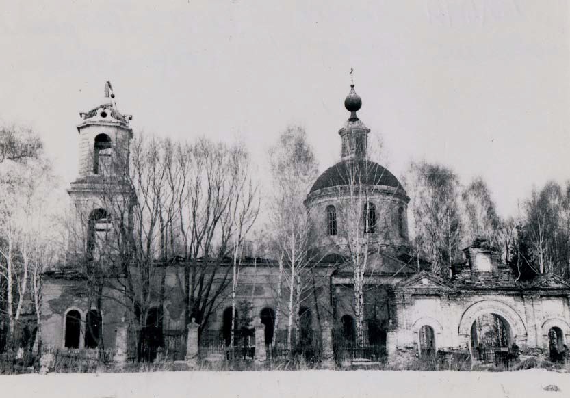 Храм святых апостолов Петра и Павла. Фото 1986 г.